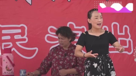 晋剧小戏《一婆三媳》名家名段欣赏高清版