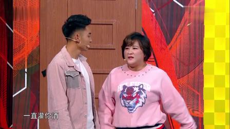 《爱情梦想家》贾玲2018浙江春晚小品 众人