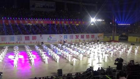 《八段锦》县第八届运动会开幕式表演