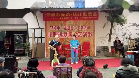 川剧《请长年》高清mp4视频免费下载