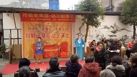 川剧《迎贤店》高清mp4视频免费下载