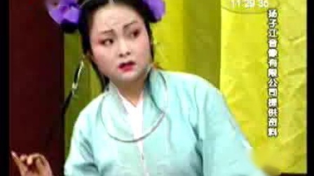 扬剧《安寿保卖身》1戏曲mp3免费下载
