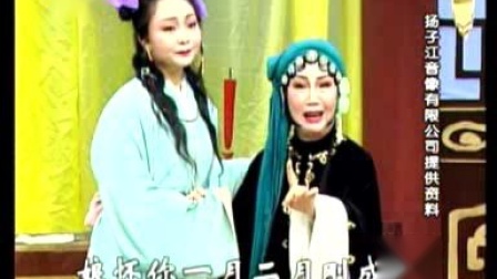 扬剧《安寿保卖身》2戏曲mp3免费下载