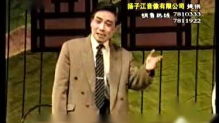 扬剧《传孙楼》2戏曲mp3免费下载