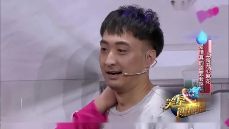 《爱情真的需要套路吗》开心麻花搞笑小品全集 爆笑轰动全场下载