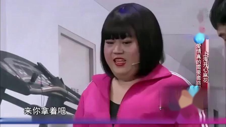 《爱情真的需要套路吗》开心麻花搞笑小品大