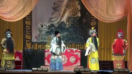 河北梆子《辕门斩子》 见王 高清视频mp4免