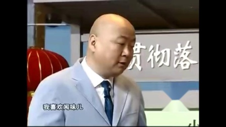 《大年三十》郭冬临央视春晚小品大全 笑翻全场观众下载