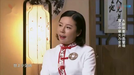 《赖账》小翠小品全集高清下载  真是太有意思了下载