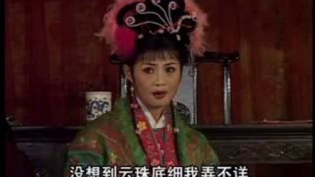 琴书《海公案》戏曲mp3免费下载