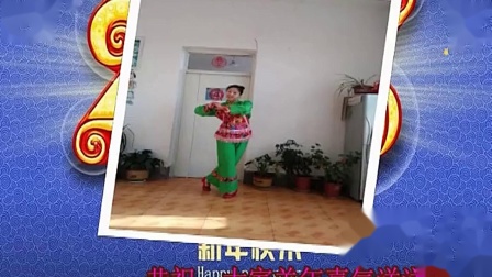 格格广场舞《喜气洋洋》好听好看简单易学适