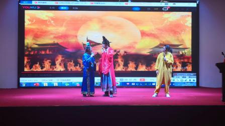 《霸王别姬》民生人寿年会小品 台下观众都