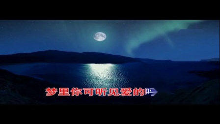 唢呐《星月情话》高清视频mp4免费下载