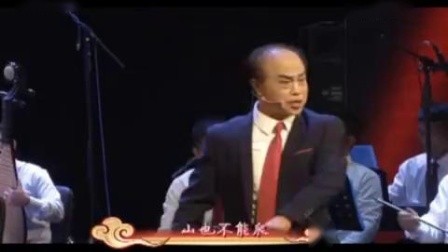 晋剧《沙家浜》之《军民鱼水情》郭淑云 邓