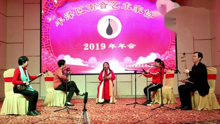 南音《一间草厝》戏曲高清视频mp4免费下载