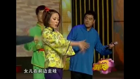 二人转拉场戏《咱村也有文艺人》魏三 张小