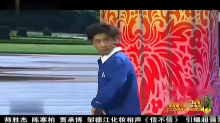 《祝你幸福》王宁 马丽2014辽宁卫视春晚搞