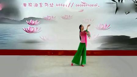 格格2016健身广场舞 《莲花》（正面演示）好听