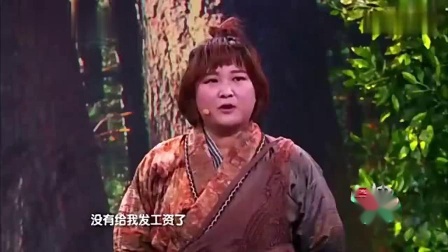 《压寨夫人》贾玲 许君聪搞笑小品台词大全 