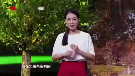《小斐相亲》许君聪 张小斐搞笑小品台词大