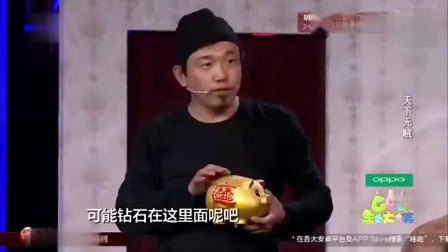 《疯狂蠢贼》许君聪 潘斌龙 崔志佳 小品精选全集 剧情太搞笑了下载