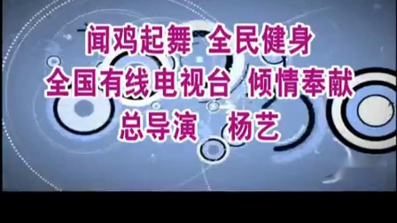 杨艺广场舞《最炫民族风 》简单好学教学视