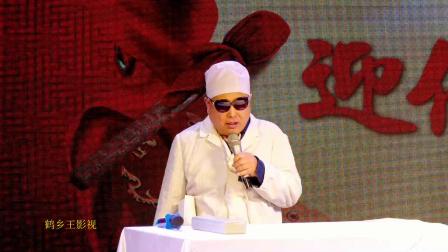 《好大夫专家门诊》郝永新 王宝生 赵松江 马亮 陈丽萍 小品视频免费下载下载