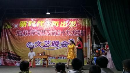 《幸福来敲门》三角园歌剧团芬姐小品太精彩