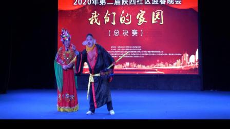 小品《猪八戒拱地》刘海英 陈忠杰在陕西社