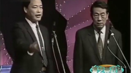 《一举成名》杨义 杨少华搞笑相声剧本 逗得