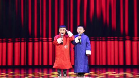 《吹牛》李孙懿 王金科 小学生相声视频mp3