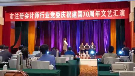 小品《最美审计人》包袱不断逗乐全场观众