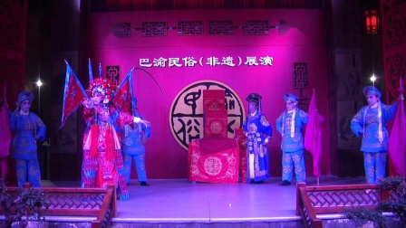 川剧《桂英打雁》主演 李永清饰穆桂英 高清