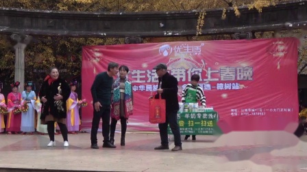 《买羊奶》羊奶店小品 简直太搞笑了