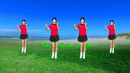 阿采广场舞教学《姐最拽》简单好学教学视频