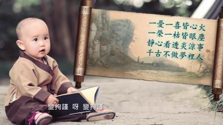 《醉红尘》关正杰1981年轻快小品视频免费下