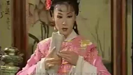 黄梅戏《女驸马01绣楼》 韩再芬黄梅戏大全 