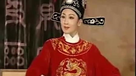 黄梅戏 《女驸马04状元府》 韩再芬黄梅戏大