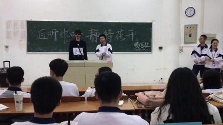 《运动会》畅言社2019小品视频免费下载 笑