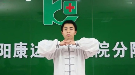 八段锦教学 高清视频mp4免费下载