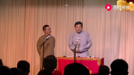 相声《洋药方》这段相声真是百看不厌