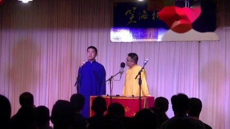 相声《生财无道》全程笑声不断台下笑岔气了