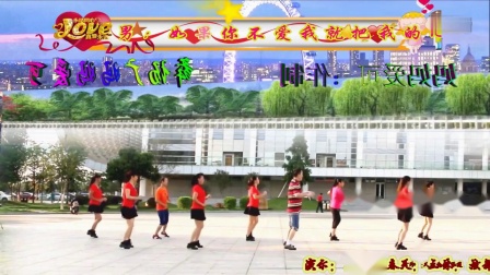 吉美广场舞 《全是爱》节奏欢快动感简单又好看下载