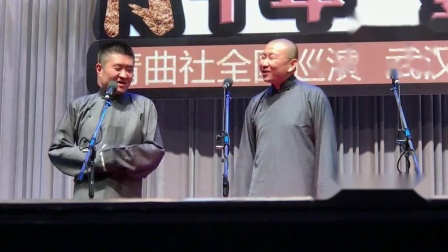 《吃货的幸福》苗阜 王声 相声全集高清视频