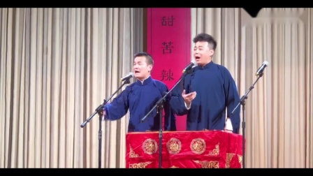 《黄鹤楼》苗阜 王声相声专辑免费下载 每一