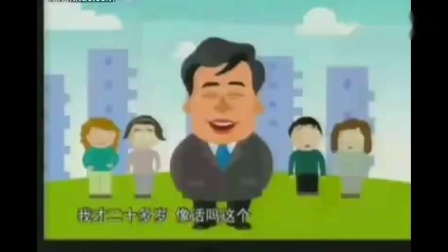 《特种病》马季 赵炎相声动漫版视频mp3免费