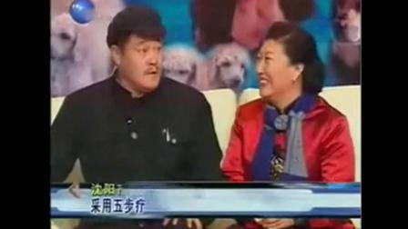 《面子》高秀敏 赵本山小品全集高清视频免费下载 演技幽默笑点不断下载