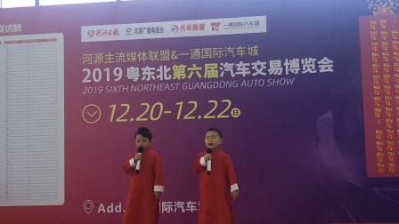 《靓仔聊车车》名师语言艺术学院小主持艺术