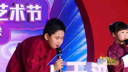 《省略语》2020少儿春晚相声 台词搞笑大全