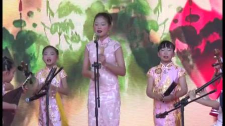 南音《直入花园》杏田小学少年宫表演高清视